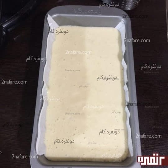 آماده رفتن به فر