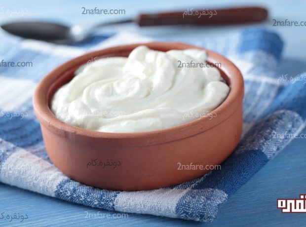 ماست ضامن سلامت بدن ماست ضامن سلامت بدن