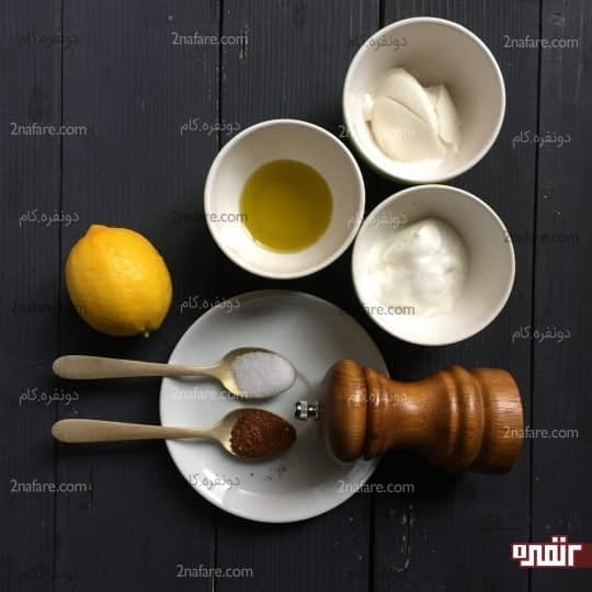 مواد لازم برای تهیه سس سالاد