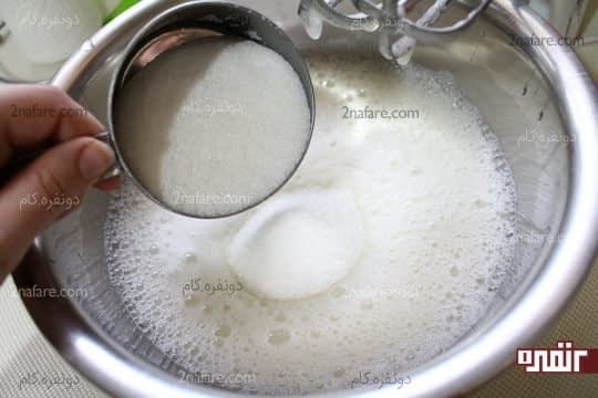 اضافه کردن تدریجی پودر شکر