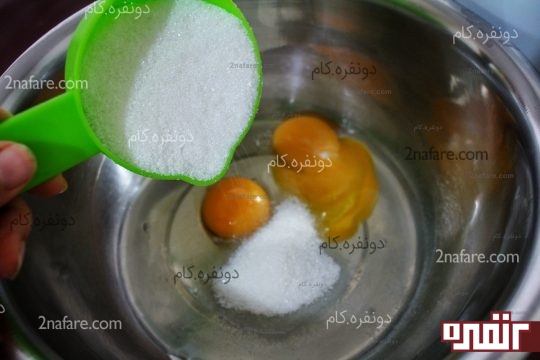 اضافه کردن شکر به تخم مرغ ها