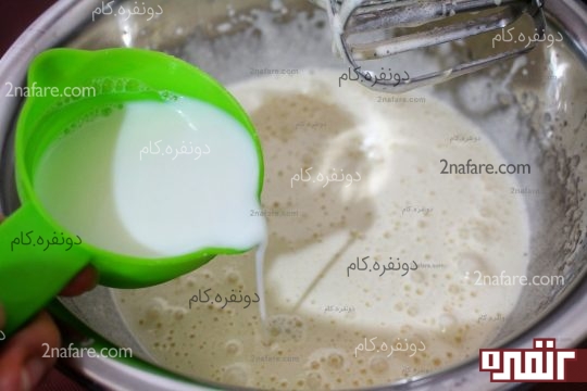 اضافه کردن شیر به مخلوط تخم مرغ و شکر
