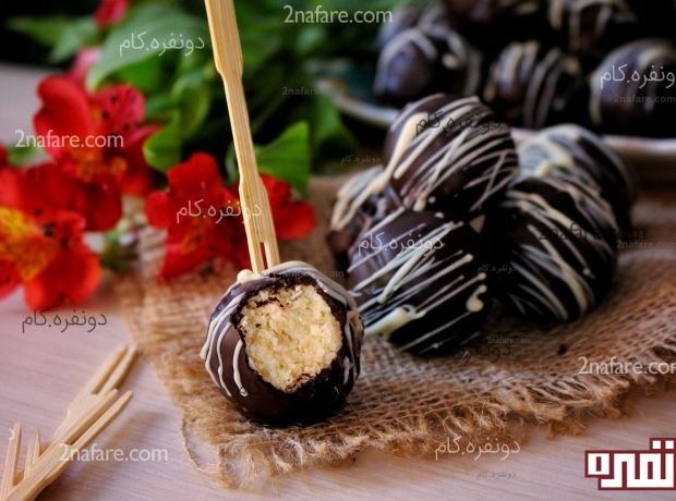 توپک های نارگیلی شکلاتی مرحله به مرحله باونتی بالز