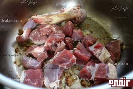 اضافه کردن گوشت به پیاز سرخ شده و تفت دادن گوشت همراه با پیاز