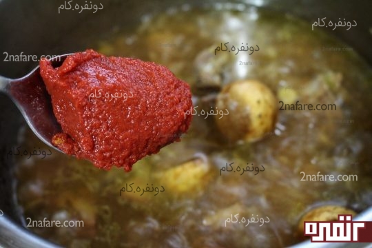 اضافه کردن رب گوجه فرنگی 