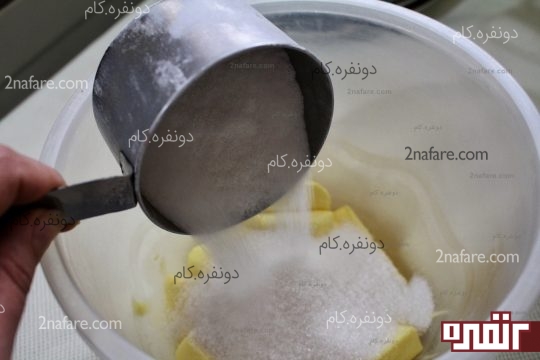 اضافه کردن شکر به کره 