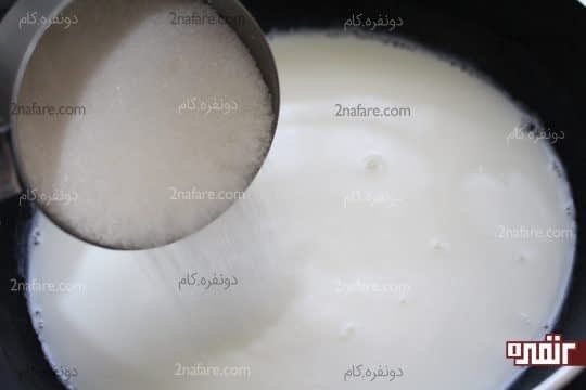 اضافه کردن شکر به مخلوط شیر و نشاسته ذرت