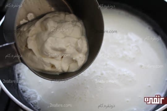 اضافه کردن خامه به مخلوط شیر