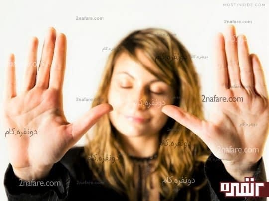 نه گفتن را بیاموزید