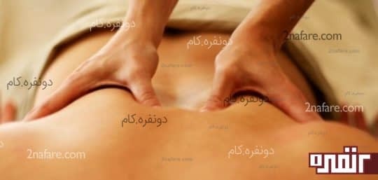 ماساژ درمانی