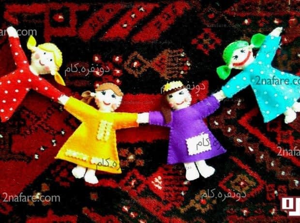 آموزش ساخت آویز عروسک نمدی عروسکهای شاد نمدی