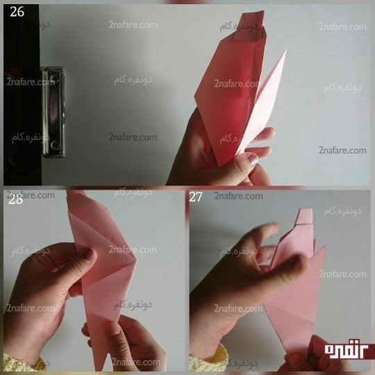 شکل را از وسط تا کنید تا دو طرف که قرینه است روی هم قرار بگیرد