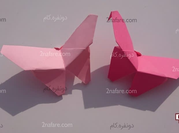 آموزش ساخت پروانه اوریگامی ساده پروانه های زیبا