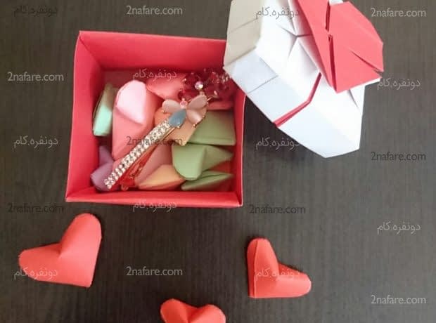 آموزش اوریگامی جعبه کادو طرح قلب
