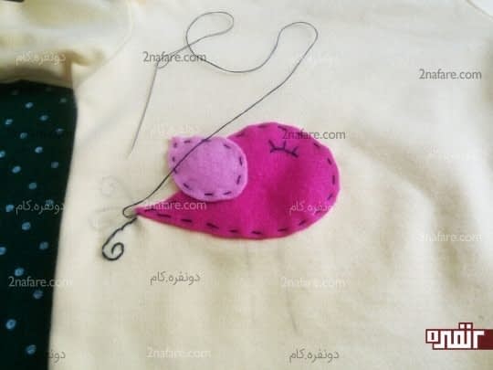 دوختن پاها، نوک و دم