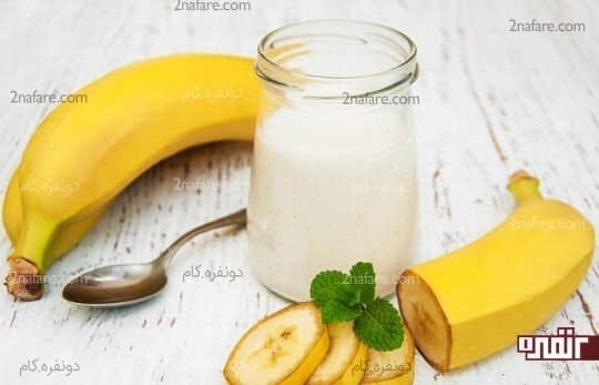 مرطوب کنندگی عالی با ماسک موز و ماست