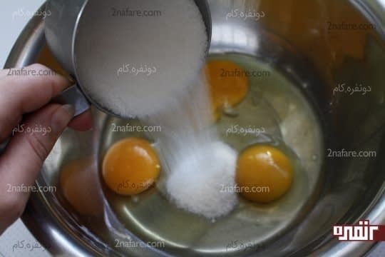 اضافه کردن شکر به تخم مرغ ها