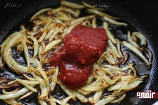اضافه کردن رب گوجه فرنگی به پیاز های عسلی شده