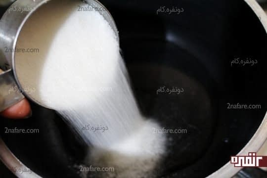 اضافه کردن شکر به مابقی آب 