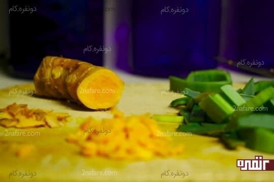 از خاصیت سمزدایی زردچوبه بهره ببرید