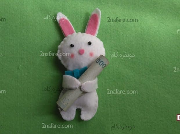 آموزش ساخت عروسک خرگوش نمدی برای هدیه پول خرگوش