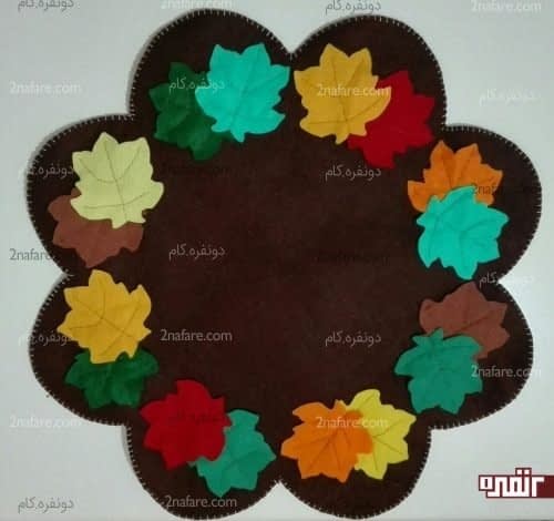 رومیزی پاییزی