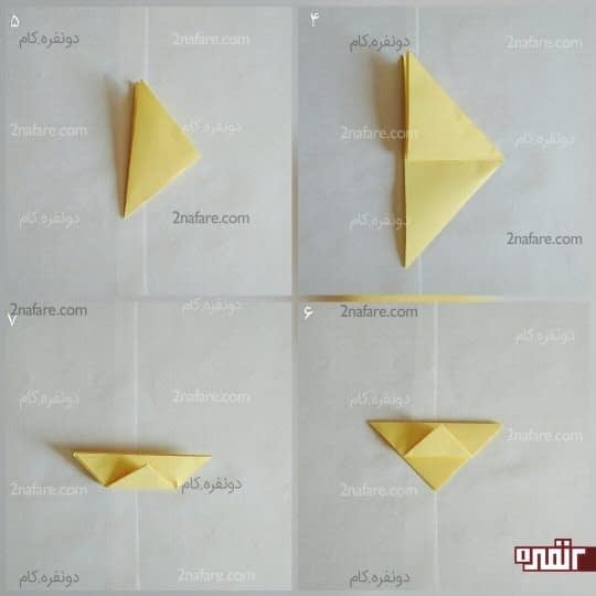 هر دو مثلث را از سر باز آن گرفته و آن را از وسط تا کنید