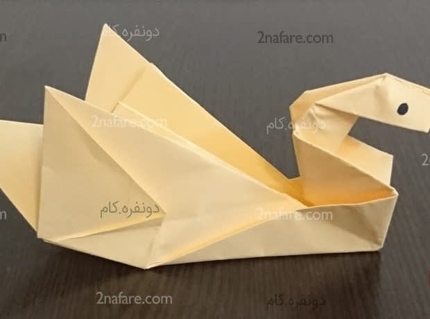 آموزش اوریگامی قو