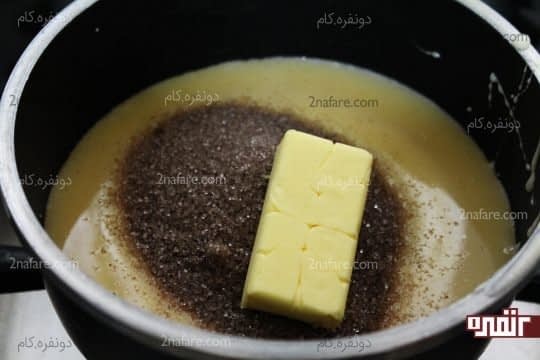 اضافه کردن کره و شکر قهوه ای به شیر عسلی