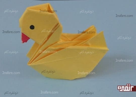 جوجه اردک اوریگامی