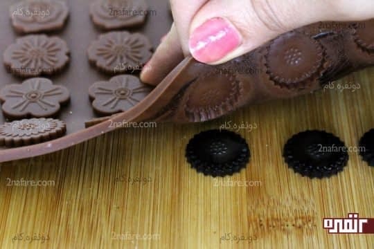 خارج کردن شکلات از قالب