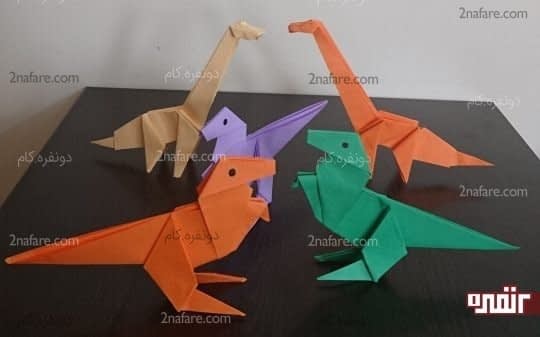 دایناسور های رنگی