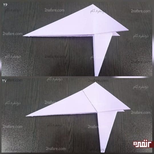 دو مثلث کوچک روی کار را که سمت چپ است را به سمت راست بیاورید