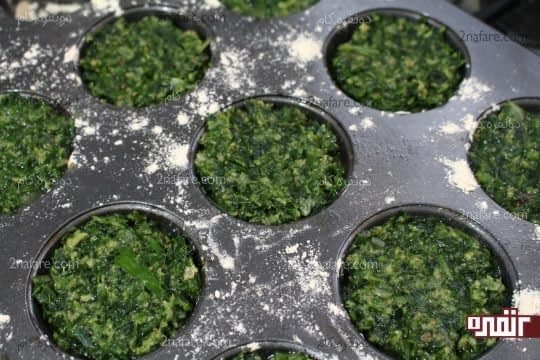 ریختن مایه کوکو سبزی در قالب