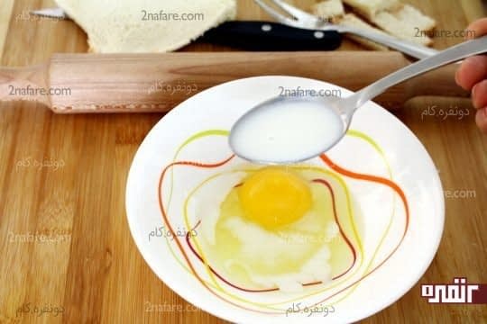 مخلوط کردن شیر با تخم مرغ