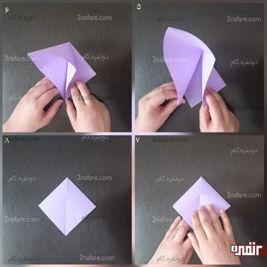 همان طور که کاغذ جلویتان است، آن را از یک قطر، در دو طرف کاغذ گرفته و آن را مانند شکل تا کنید
