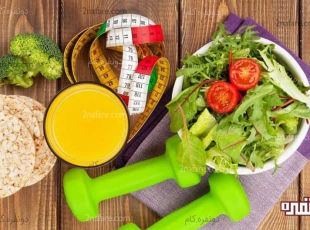 ۱۰ راهکار غذایی مناسب جهت کاهش وزن راهكارهاي كاهش وزن