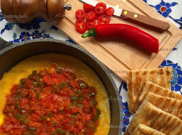 املت گوجه فرنگی و فلفل دلمه ای برای صبحانه املت گوجه و فلفل