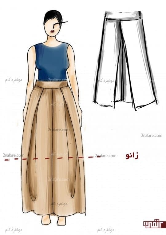 دامن شلواری