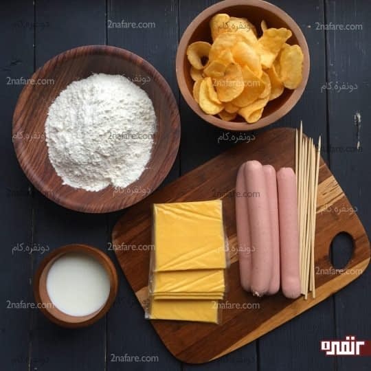 مواد لازم برای سوسیس سوخاری پنیری