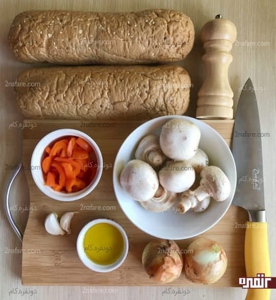 مواد لازم جهت تهیه بروشتای قارچ