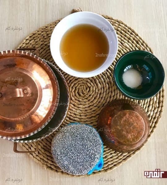 مواد لازم جهت تمییز کردن ظروف مسی