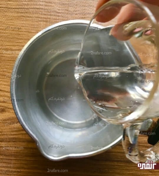 اضافه کردن یک لیوان آب به ظرف مورد نظر