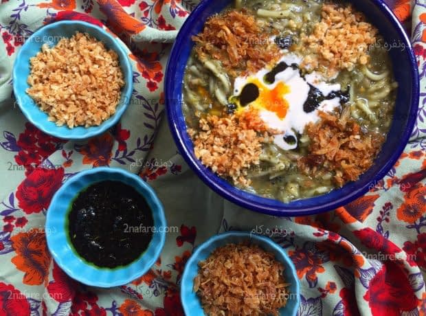 طرز تهیه آش رشته آذری مخصوص ماه رمضان آش رشته آذری