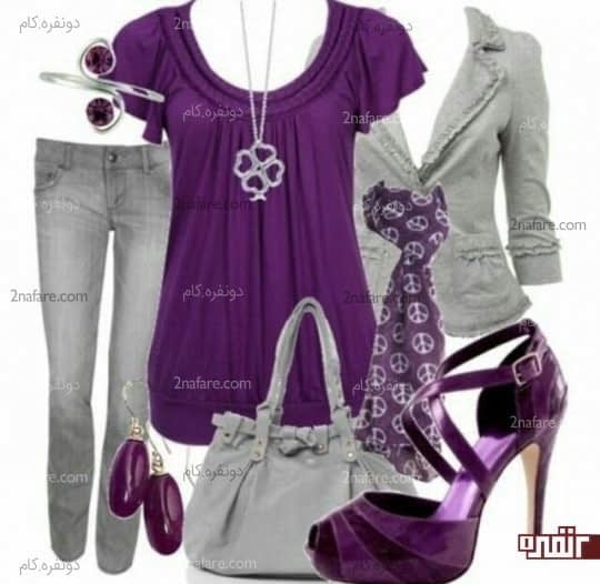 بنفش و خاکستری