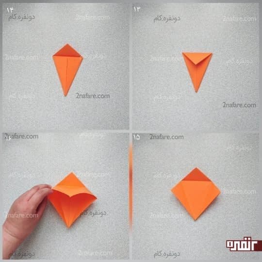 تای مثلث و تای دو ضلعی که به تای وسط رساندید را باز کنید