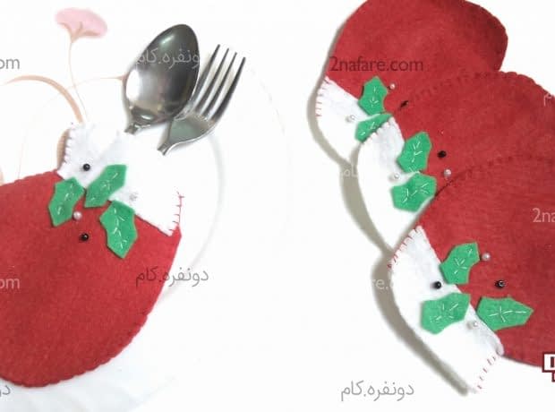 جا قاشقی چنگال نمدی طرح دستکش جا قاشق چنگال