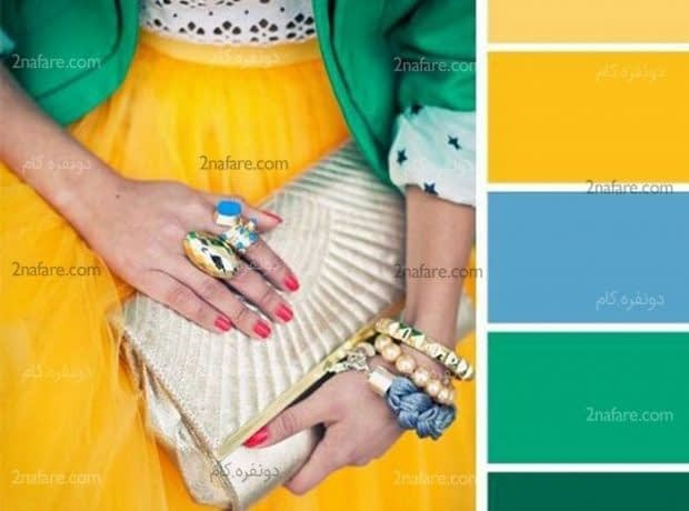 بهترین ترکیب رنگها برای ست لباس زرد زرد و سبز