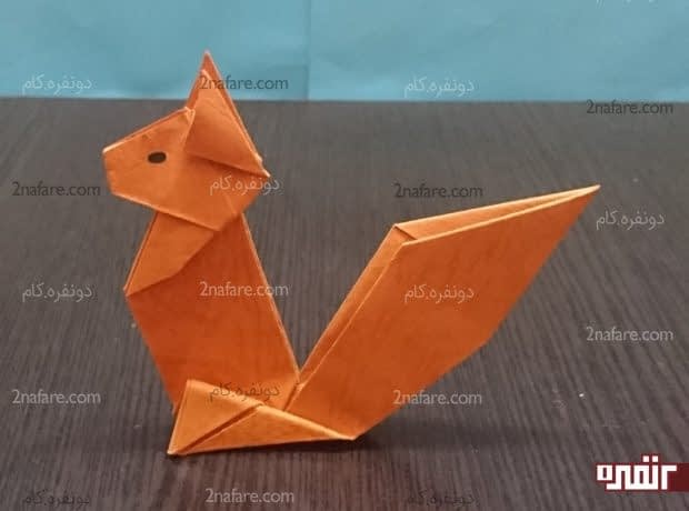 آموزش سنجاب اوریگامی مرحله به مرحله سنجاب اوریگامی