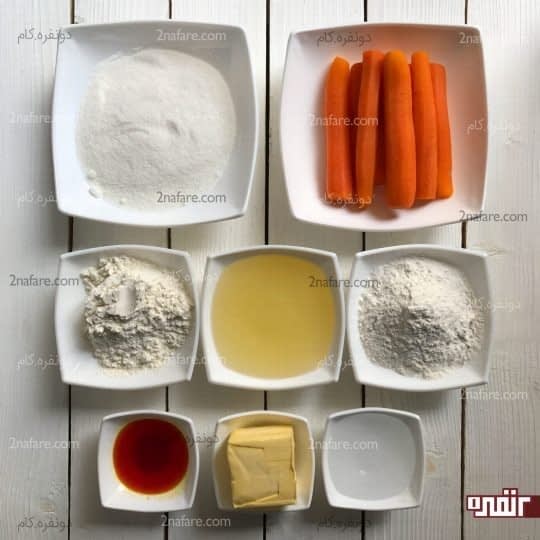 مواد لازم برای تهیه تر حلوای هویج